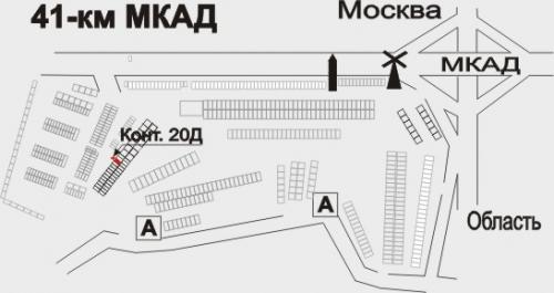 мкад 41 км